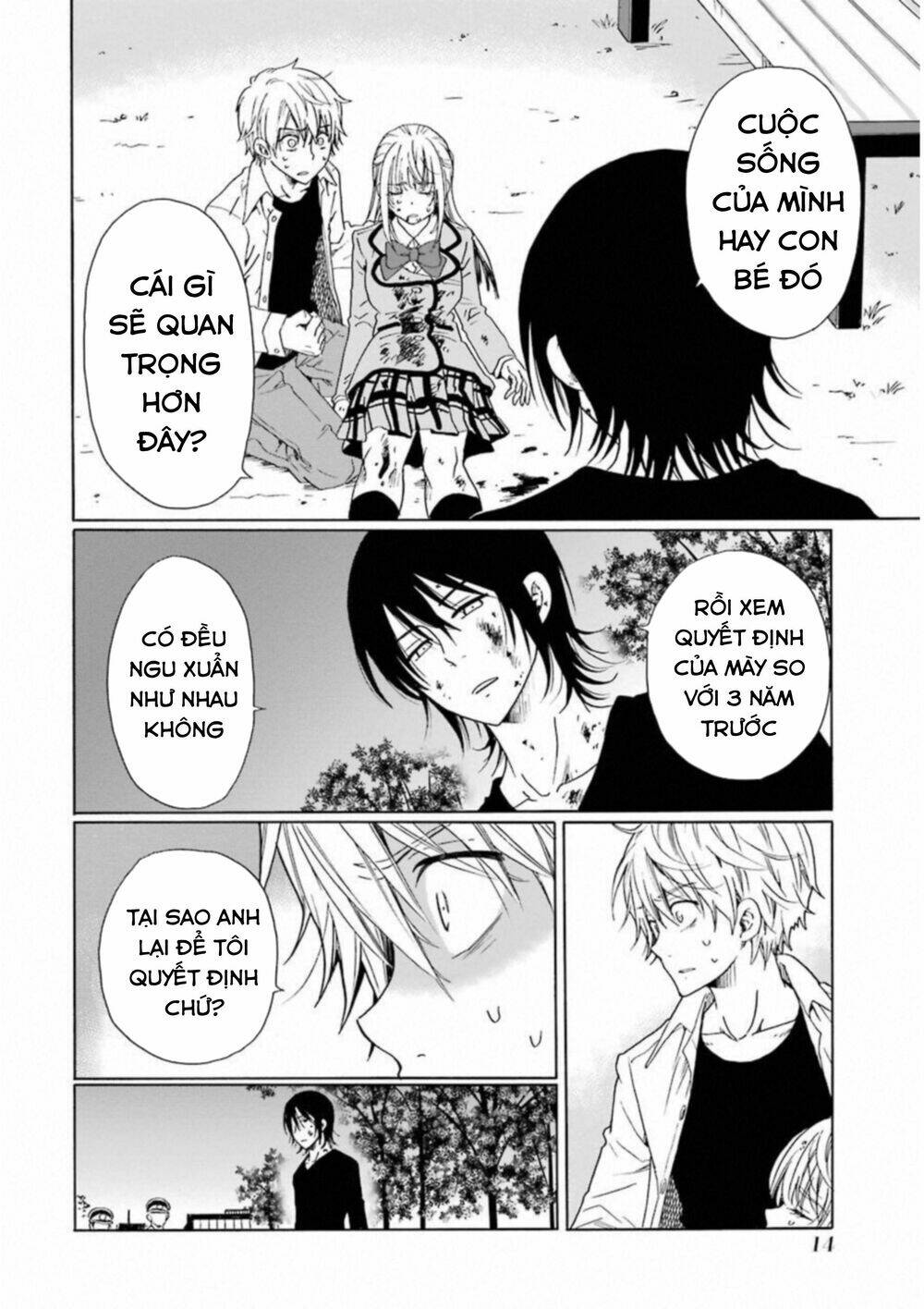 Boku No Namae Wa "Shounen A": Chapter 24