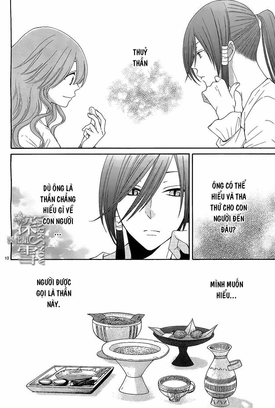 Cô Dâu Của Thuỷ Thần: Chapter 13