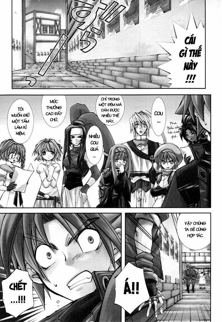 Erementar Gerad: Chapter 26