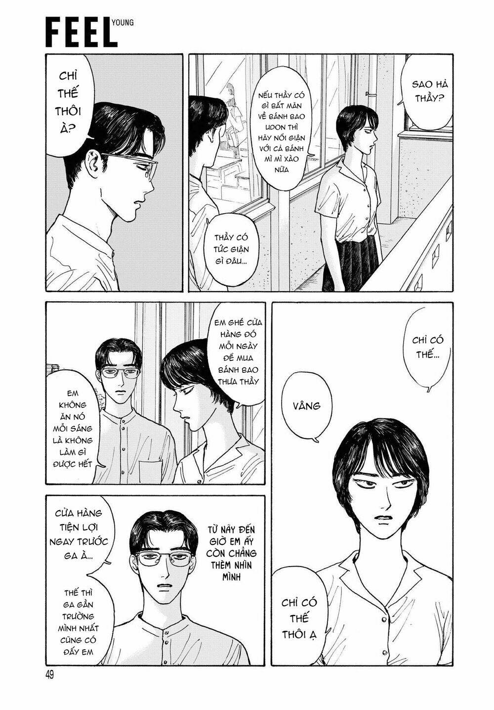 Onna No Sono No Hoshi: Chapter 7