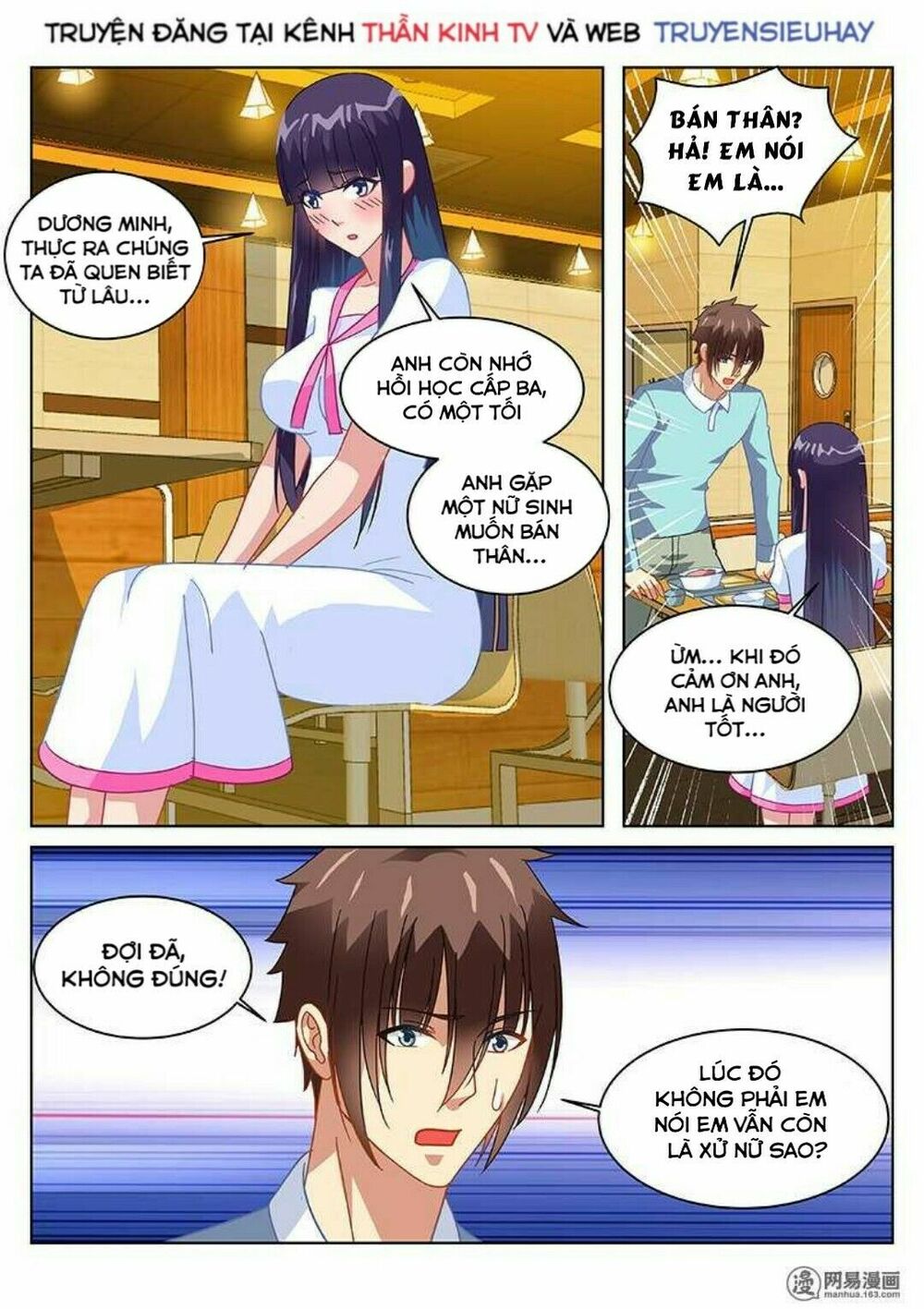 Ngận Thuần Ngận Ái Muội: Chapter 151