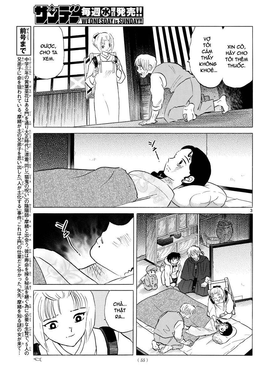 Mao (Takahashi Rumiko): Chapter 61
