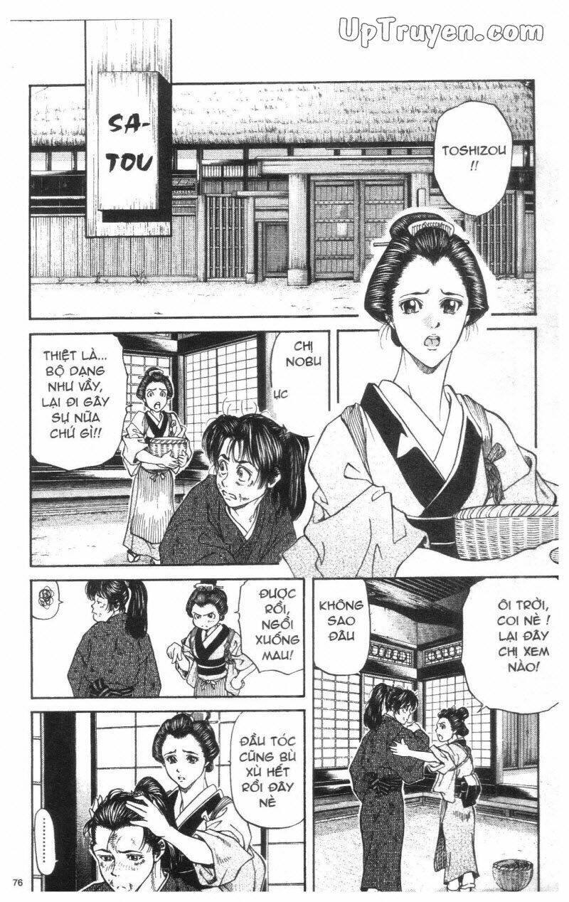 Getsu Seiki - Sayonara Shinsengumi: Chapter 1