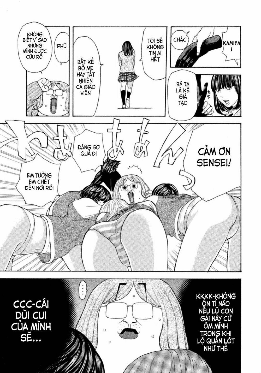 Debusen: Chapter 4