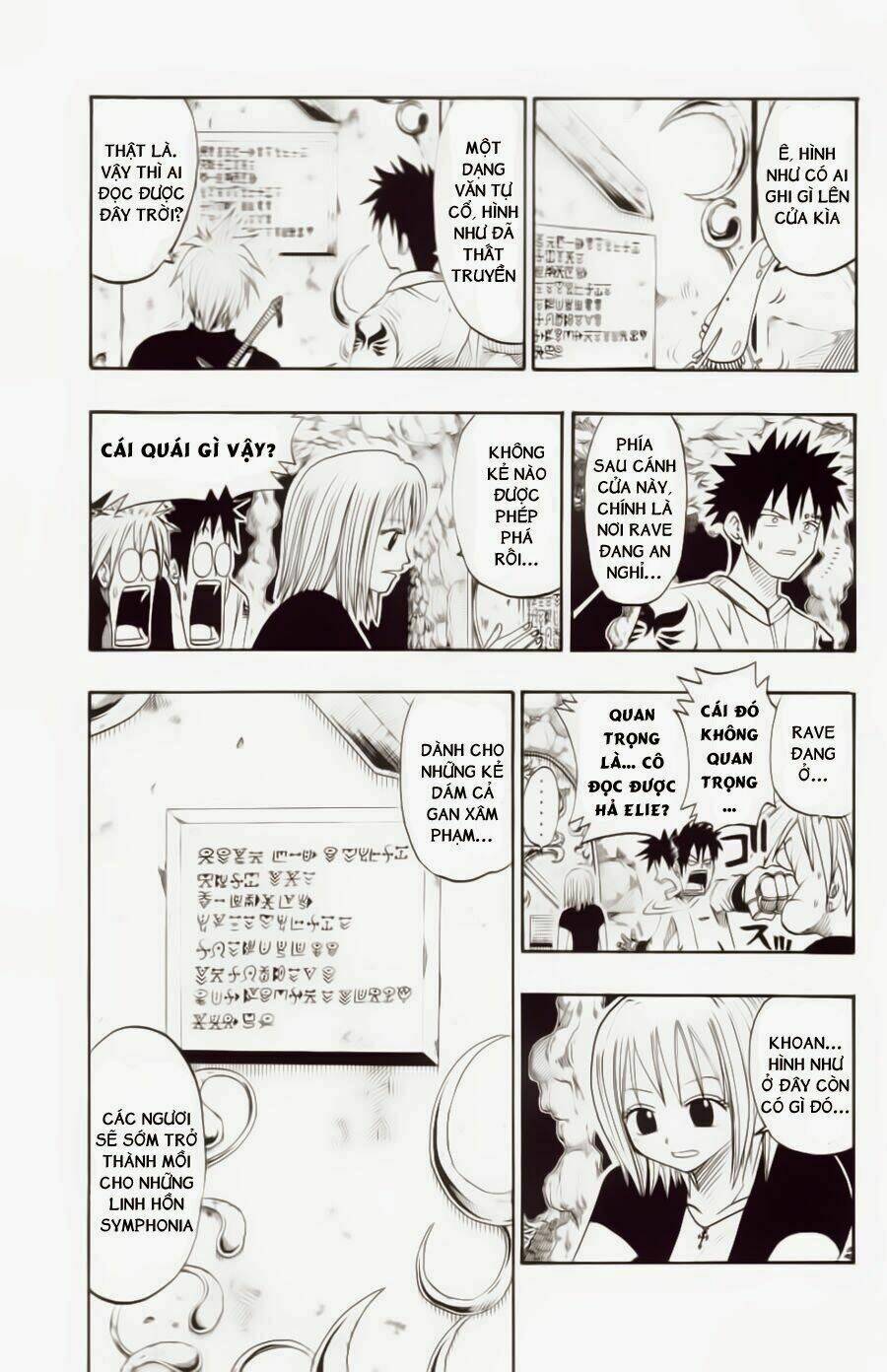 Rave Master: Chapter 29