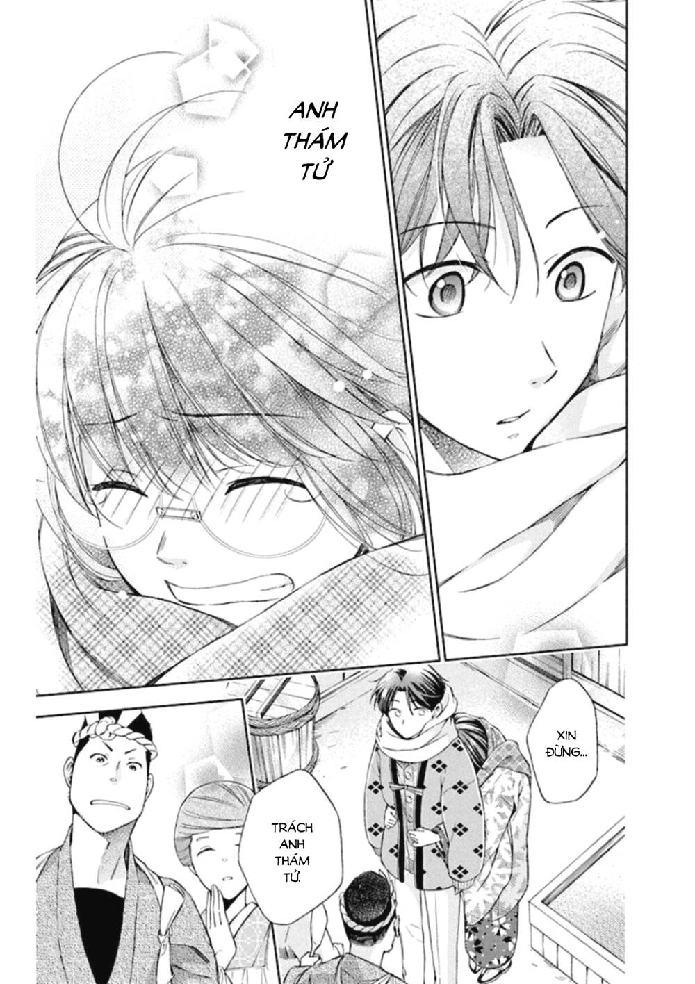 Usotoki Rhetoric: Chapter 47