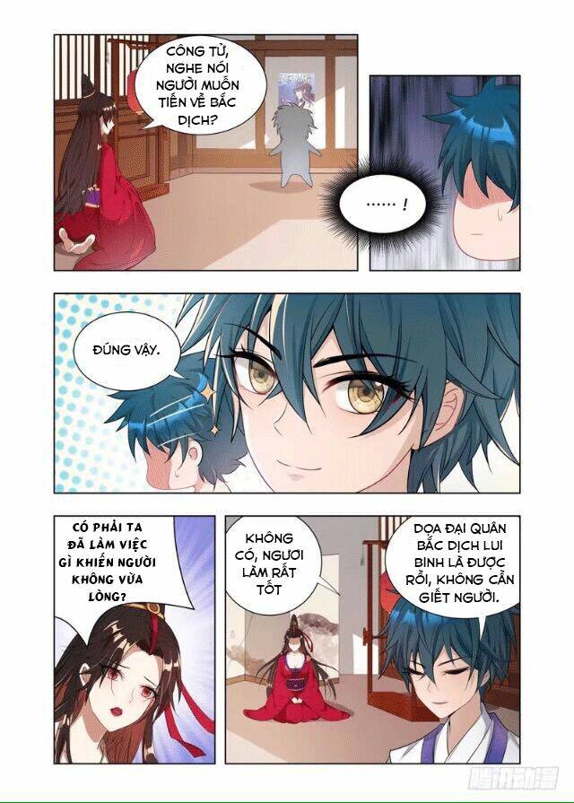 Vạn Giới Thần Chủ: Chapter 8