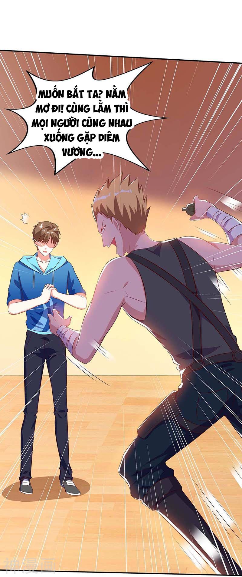 Thần Cấp Thấu Thị: Chapter 77