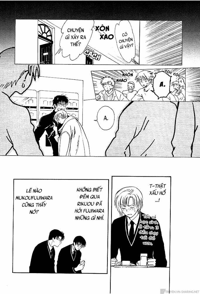 Gohou Drug: Chapter 14