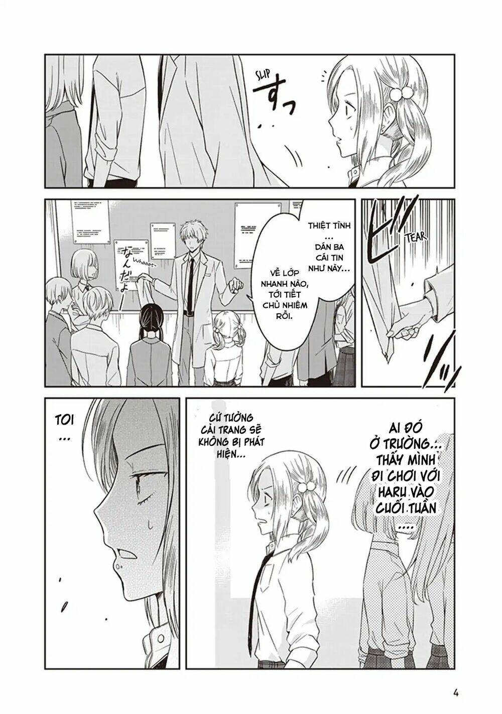 Jk To Sutego No Akachan: Chapter 5