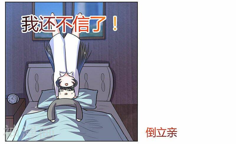 Quy Luật Năm Bản Mệnh Của Hồ Ly: Chapter 11
