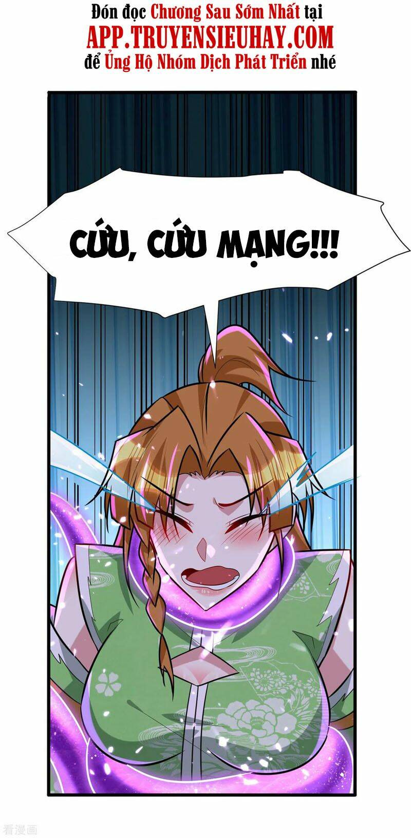 Yêu Giả Vi Vương: Chapter 246