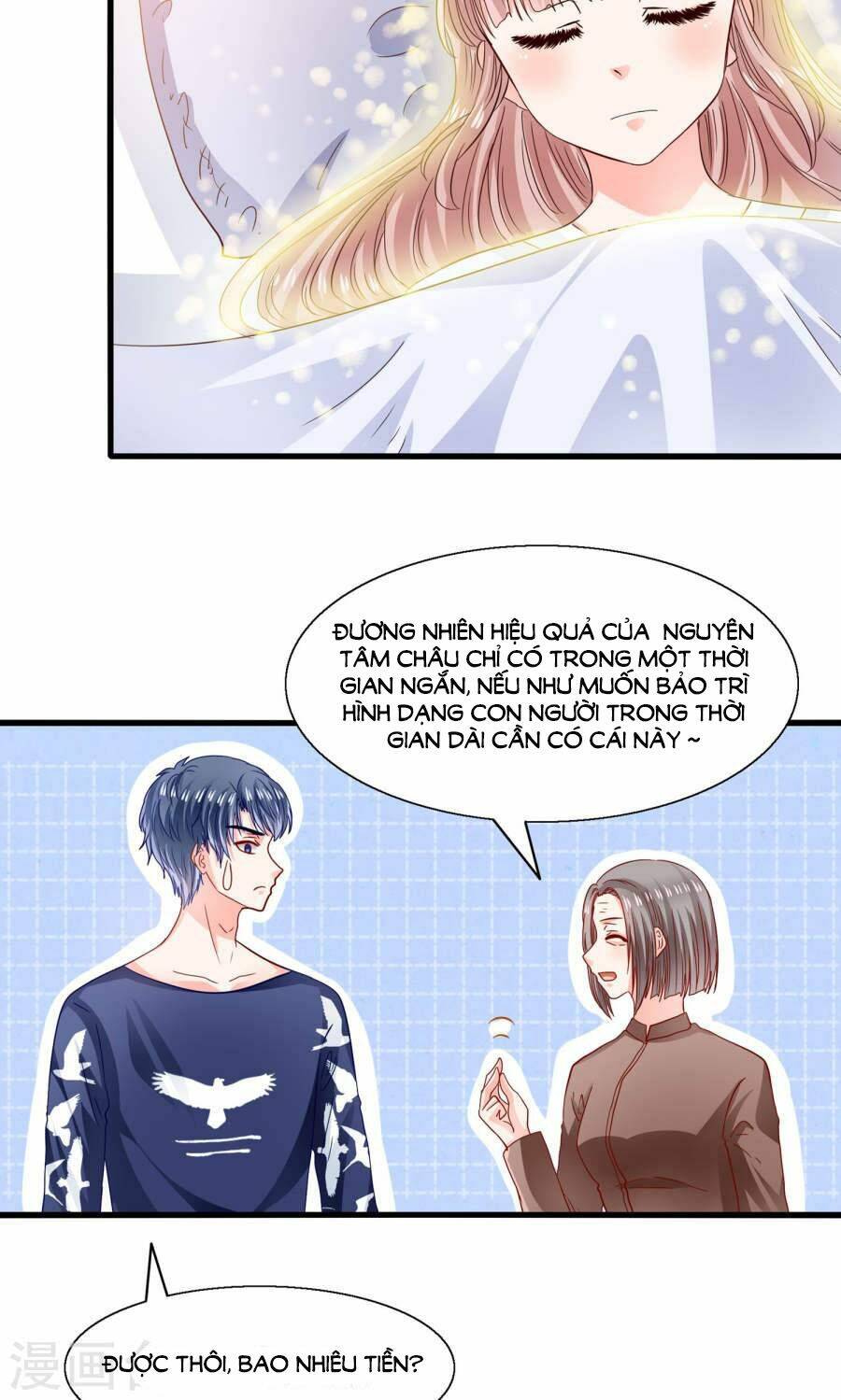 Tôi Bị Gấu Trúc Nhìn Trúng Rồi: Chapter 13