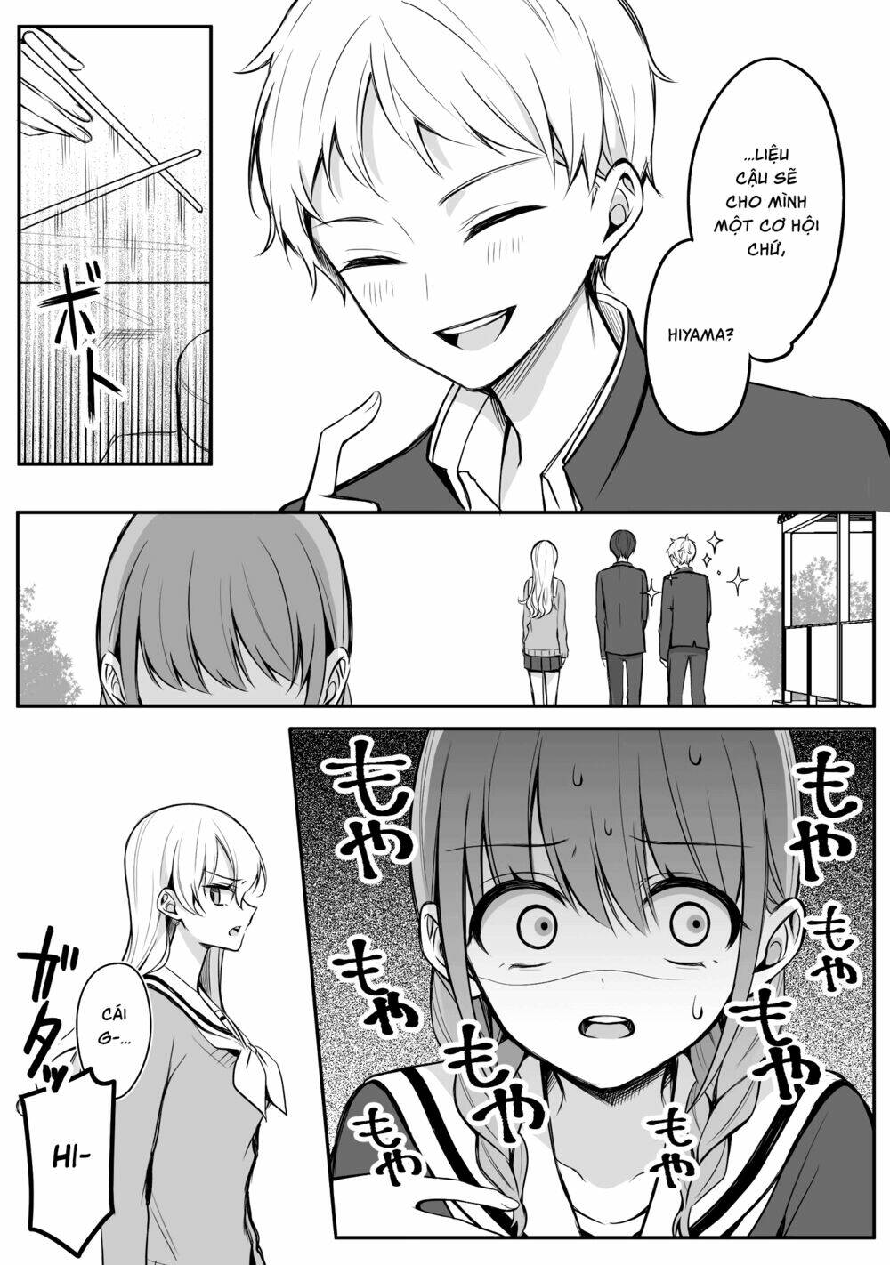 Protagonist X Rival: Chapter 16