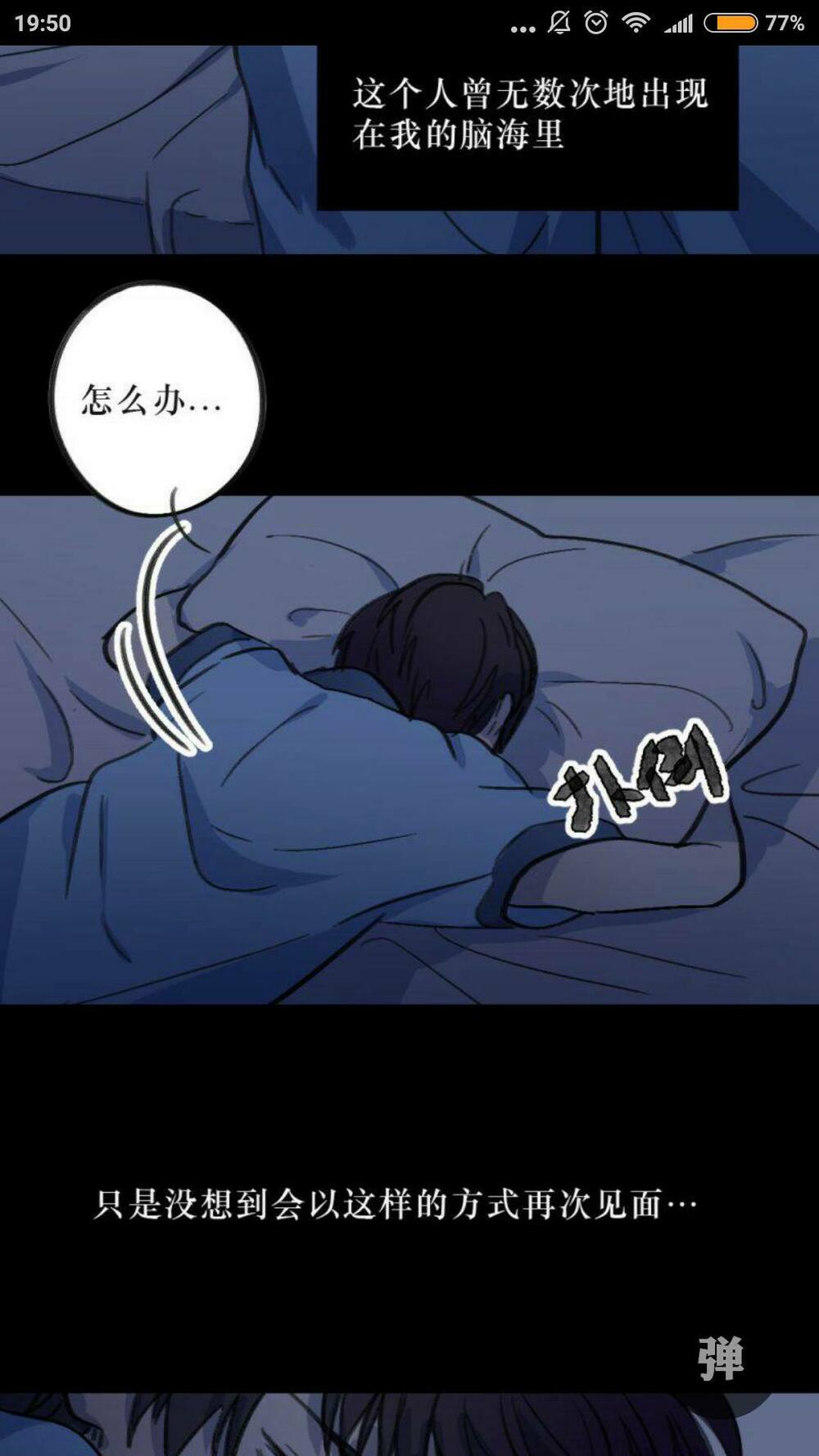 Phải Lòng Em Trai Của Bạn Gái Mình: Chapter 6