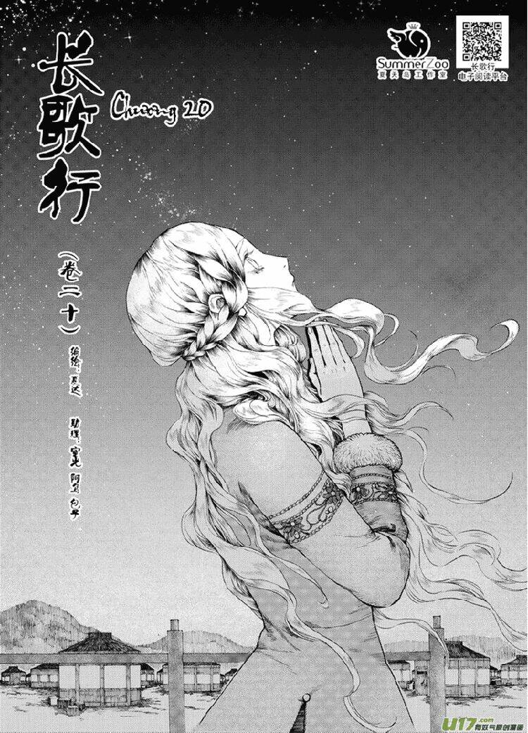 Trường Ca Hành: Chapter 20