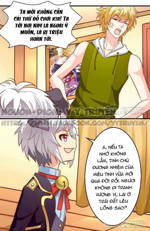 Ngư Thần Đích Nhân Thả Ta Đi: Chapter 32