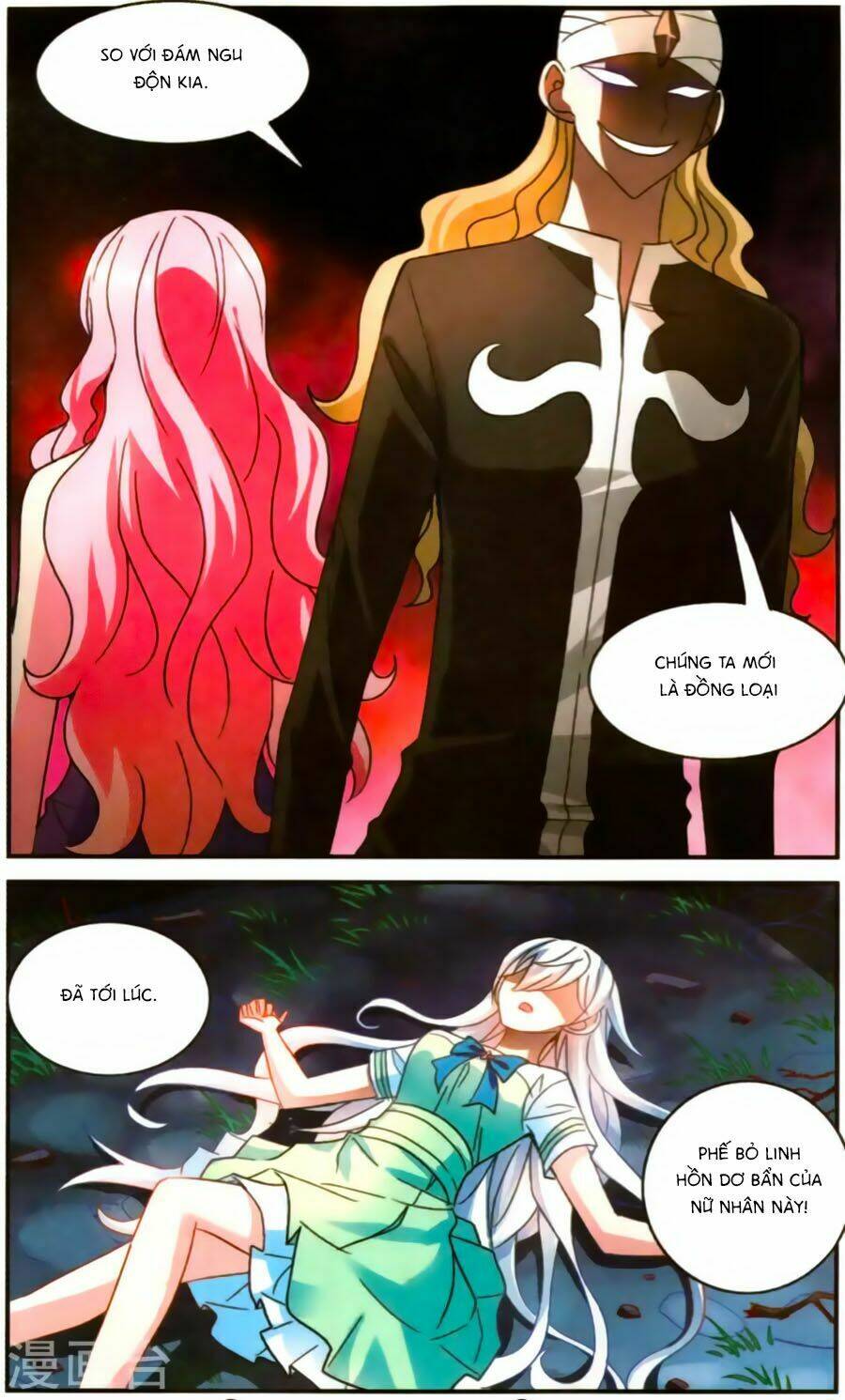 Tô Tịch Kỳ Quái: Chapter 84