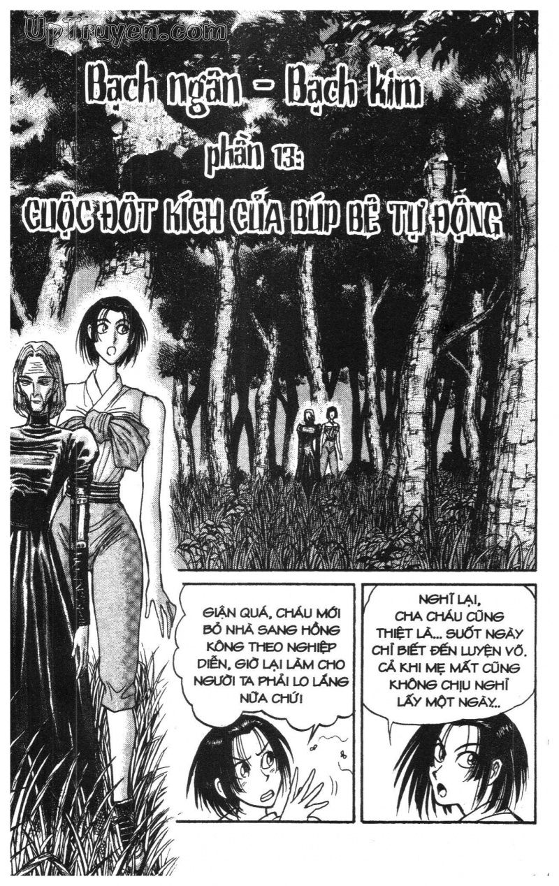 Fujita Kazuhiro: Chapter 16