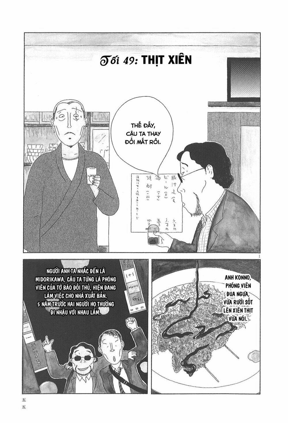 Quán Ăn Về Đêm: Chapter 49