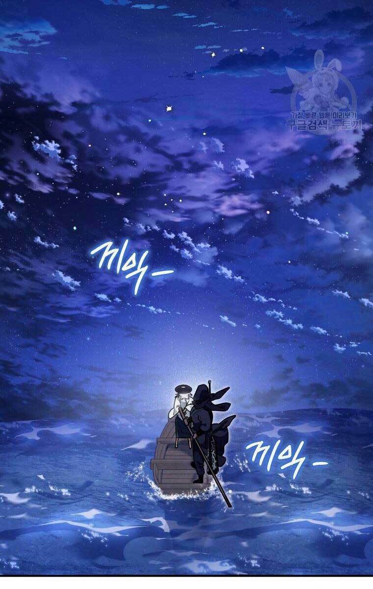 Thời Đại Hoàng Kim Của Thiên Kiếm: Chapter 35