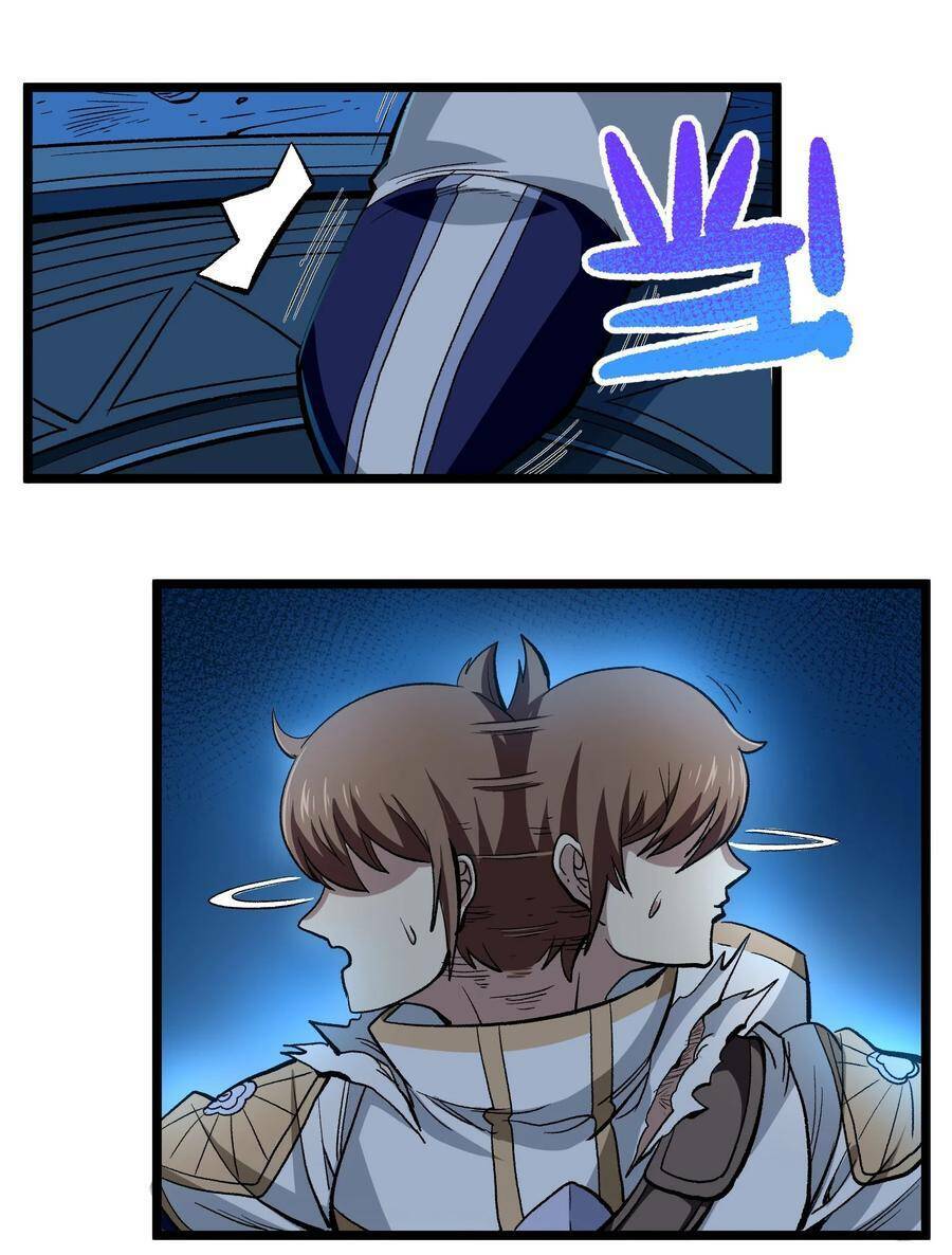 Vú Em Vô Địch: Chapter 4