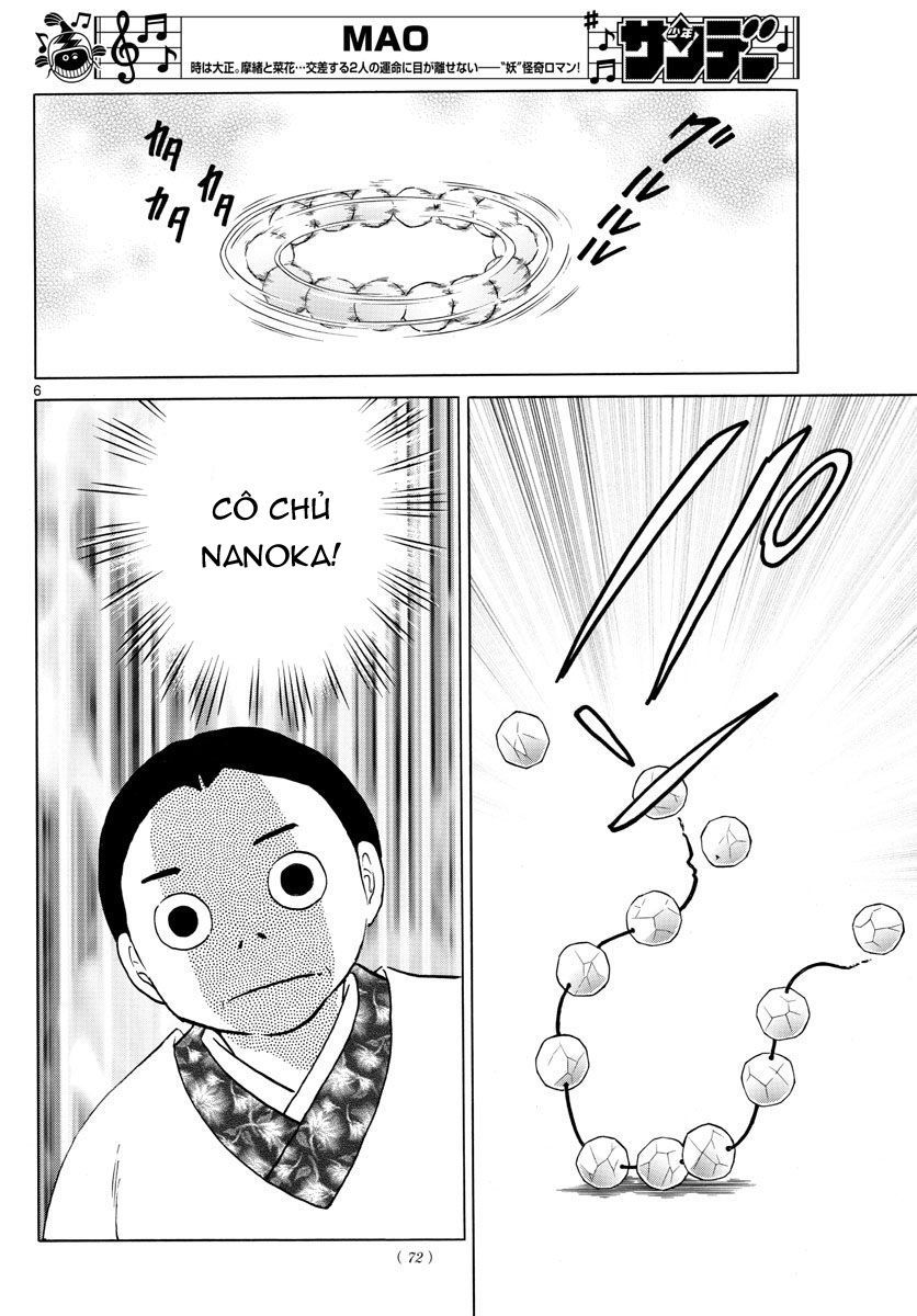 Mao (Takahashi Rumiko): Chapter 41