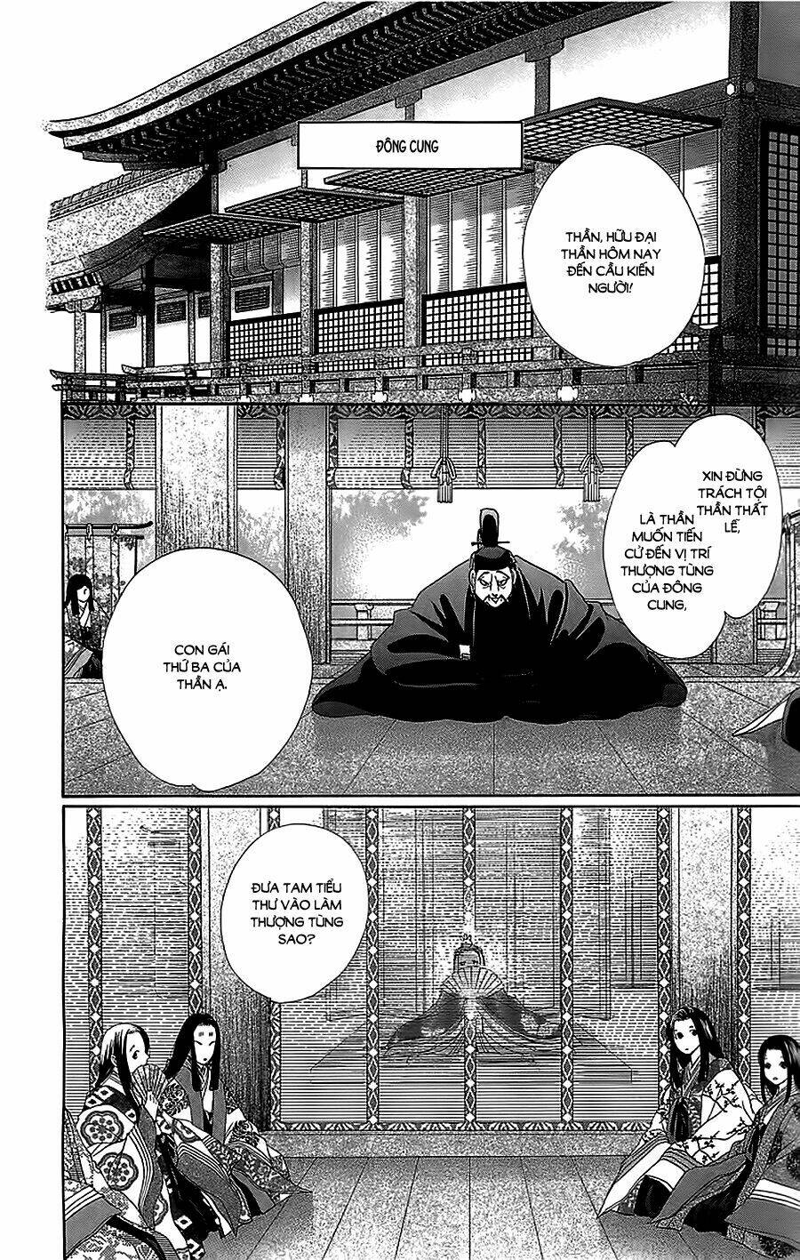 Torikae Baya: Chapter 32