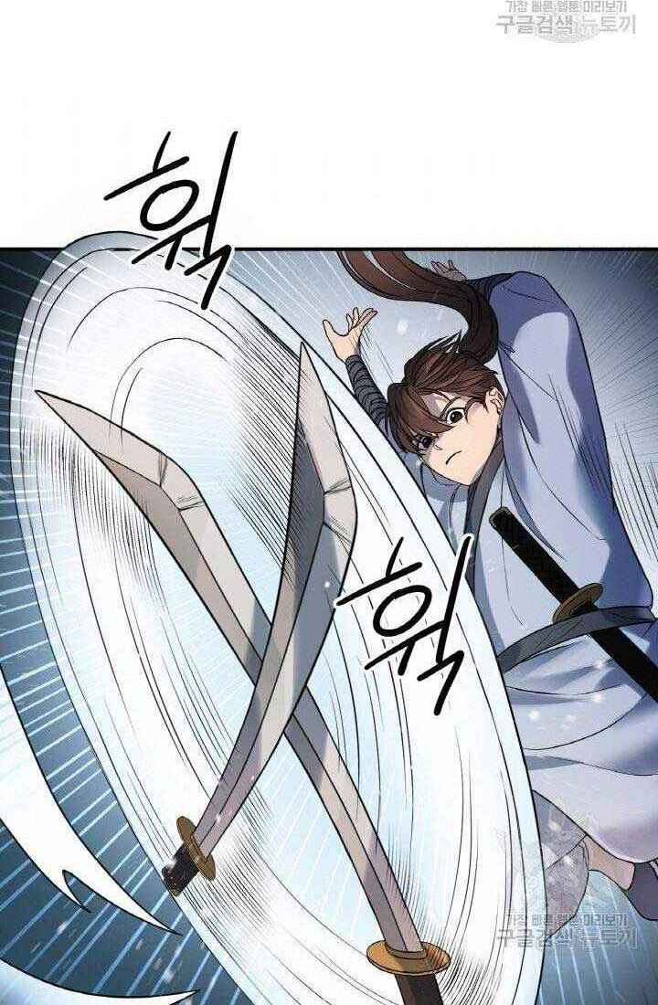 Thiên Hạ Đệ Nhất Phiêu Sĩ: Chapter 5