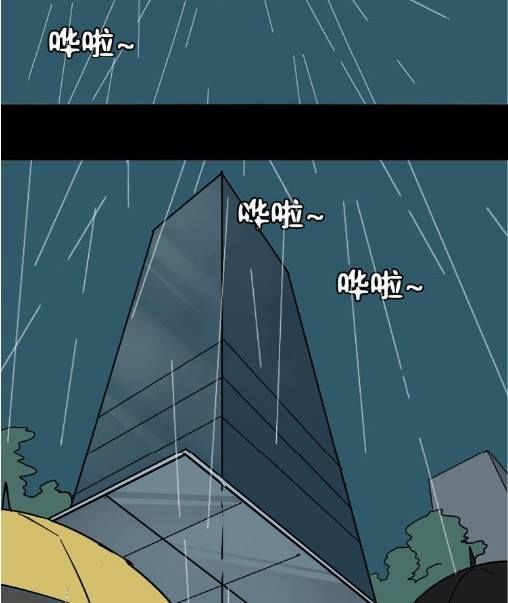 Ứng Dụng Thẩm Mỹ: Chapter 36