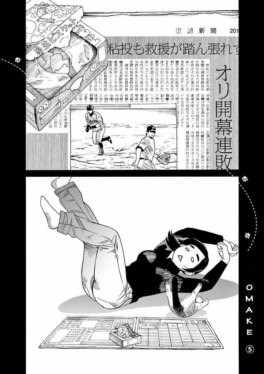 Neko No Otera No Chion-San: Chapter 5
