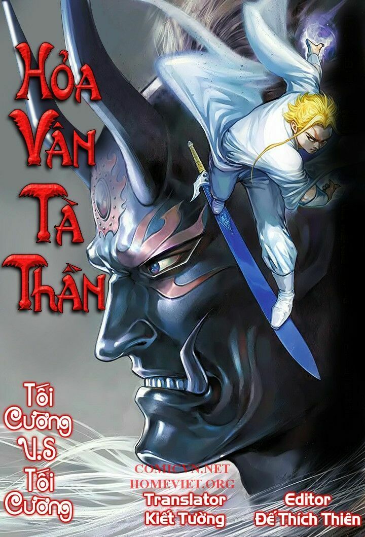 Hỏa Vân Tà Thần 1: Chapter 11