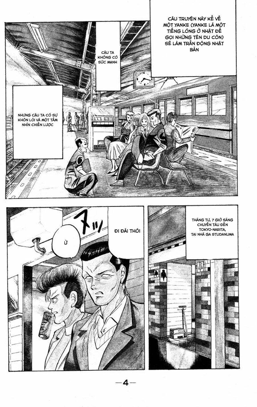 Chameleon: Chapter 1