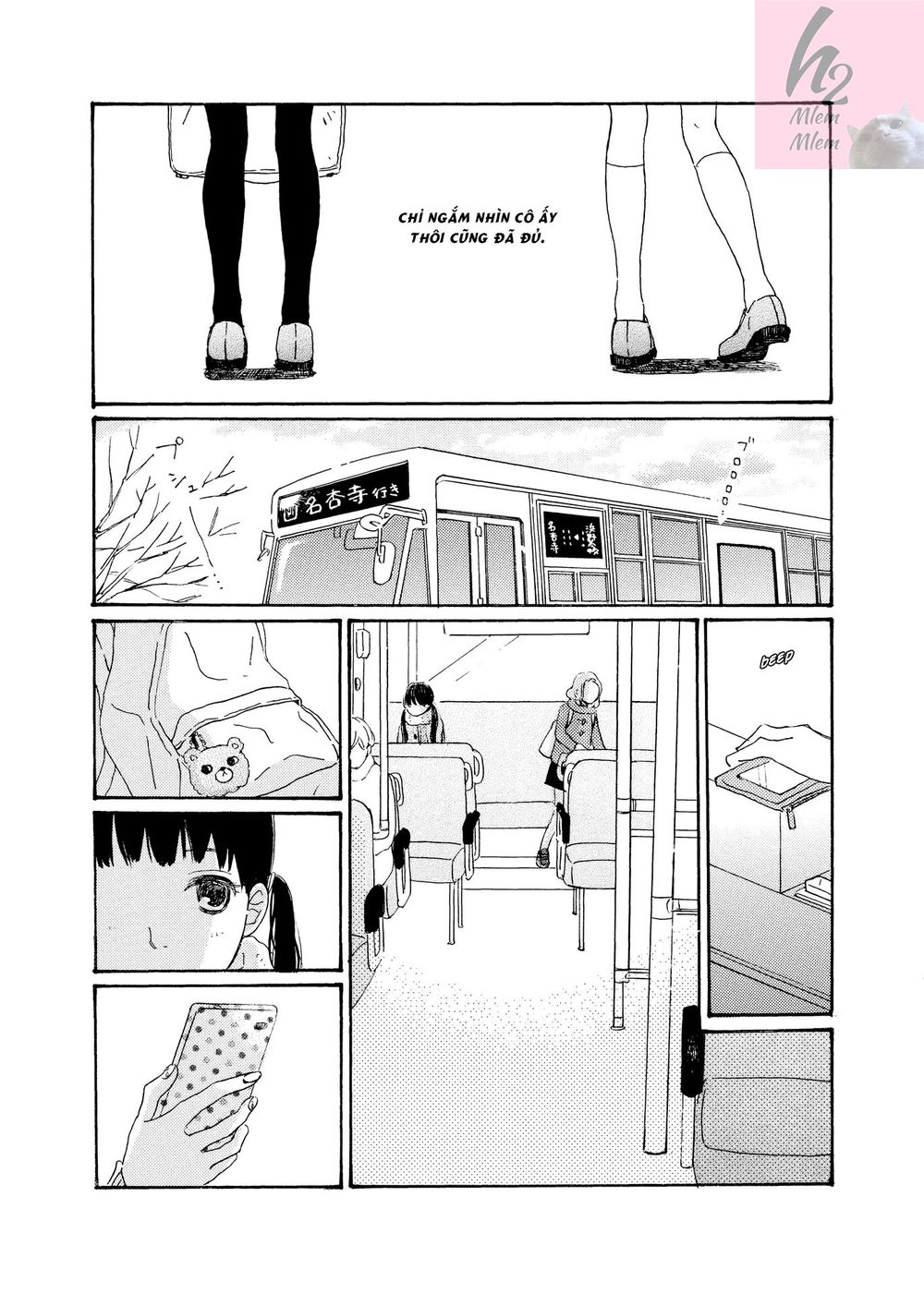 Cotton Candy: Chapter 1