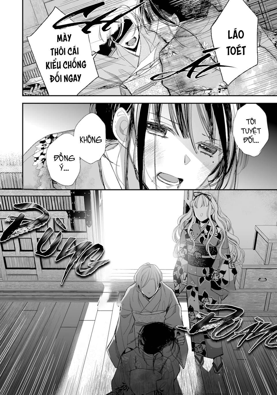 Watashi No Shiawase Na Kekkon: Chapter 16