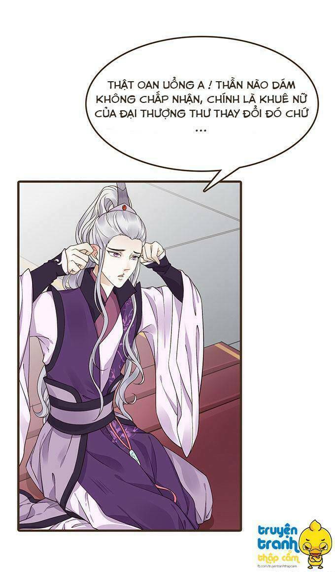 Đại Giá Thừa Tướng: Chapter 18