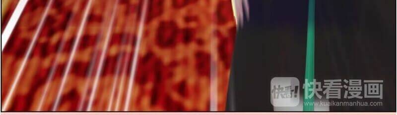 Yêu Nhan Lệnh: Chapter 17