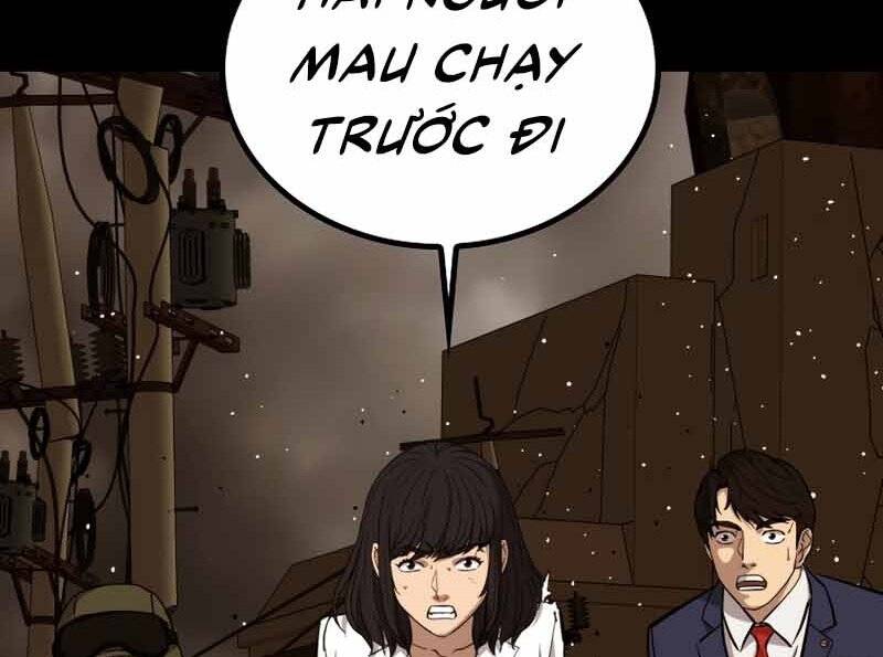 Cánh Cổng Mở Ra Đúng Ngày Đầu Tiên Tôi Thành Chính Trị Gia: Chapter 24.5