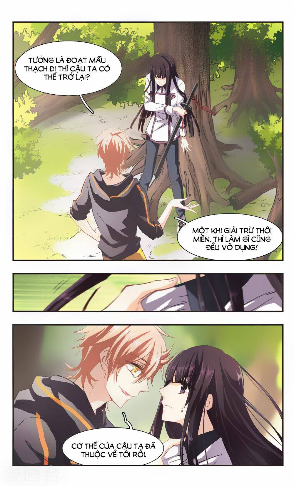 Ám Chi Lạc Ấn: Chapter 89