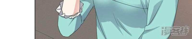 Boss Là Kim Chủ Của Tôi: Chapter 59