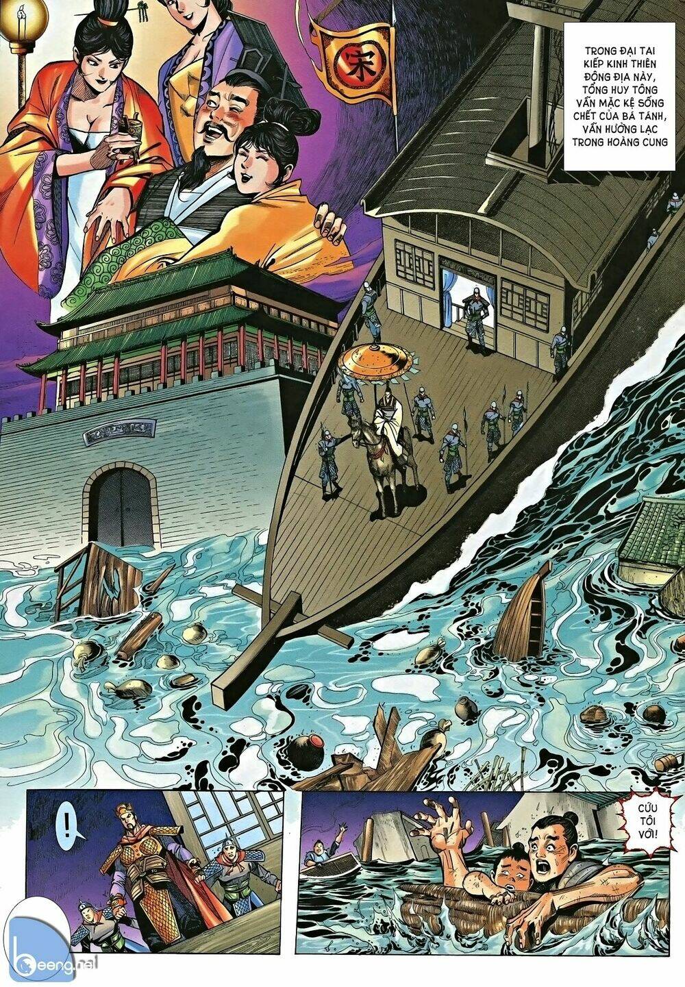 Nhạc Phi Liệt Truyện: Chapter 4