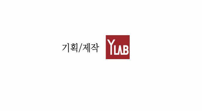 Revival Man: Chapter 15