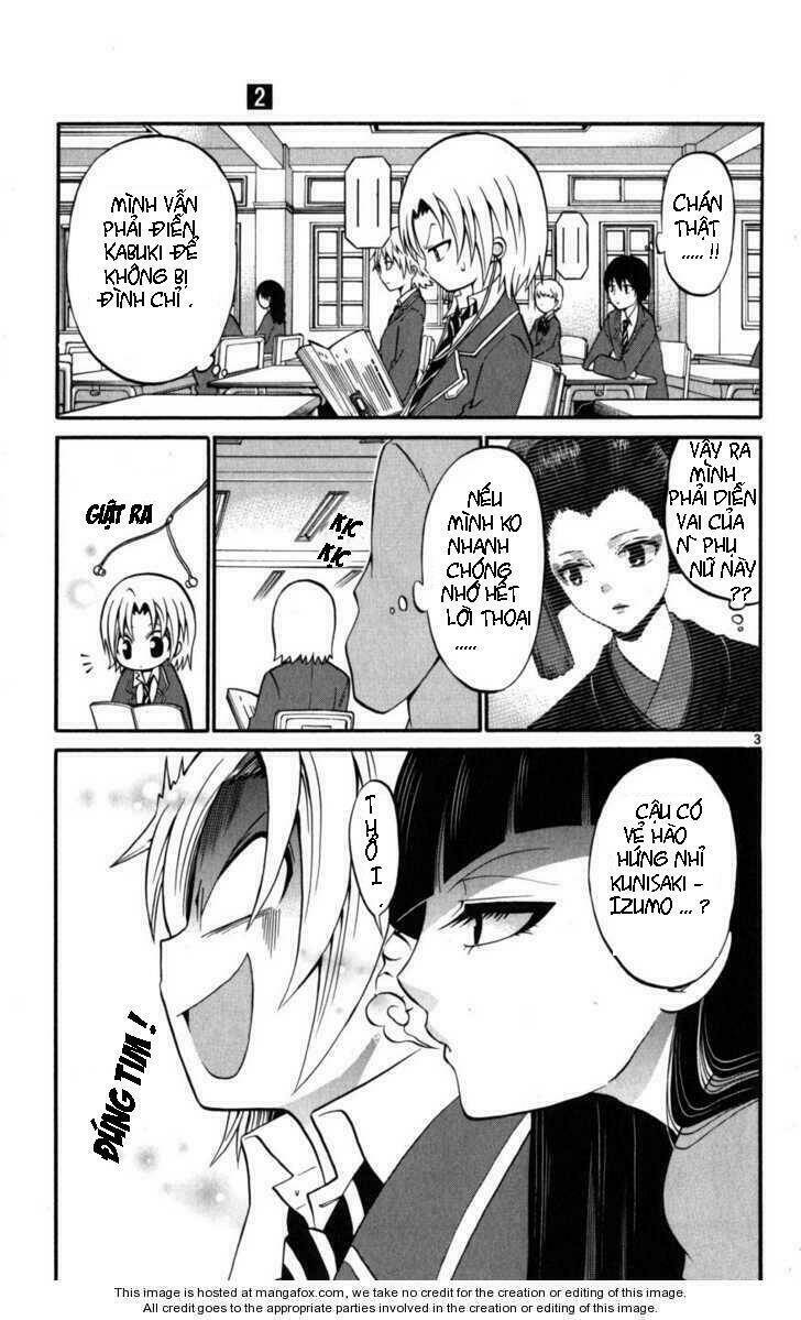 Kunisaki Izumo No Jijou: Chapter 14