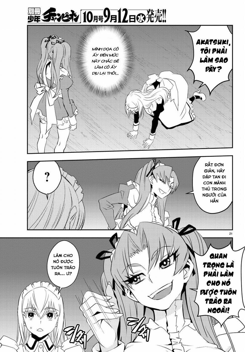 Oshikake Maid Shirayuki-San: Chapter 5