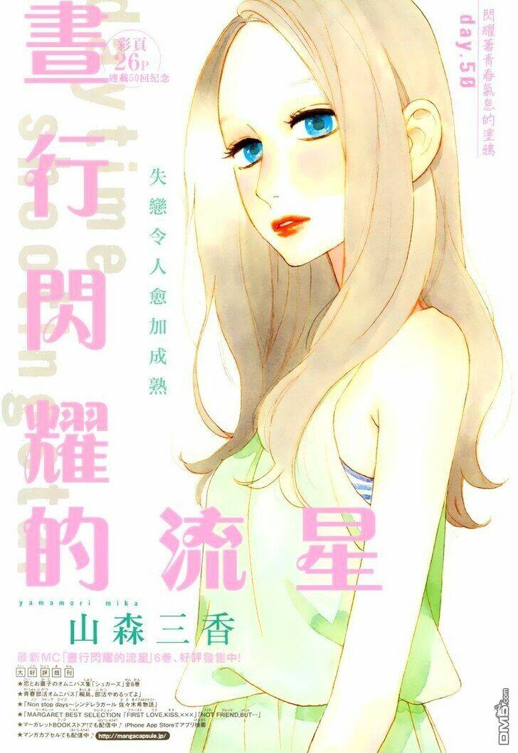 Sao Mai Của Em: Chapter 50