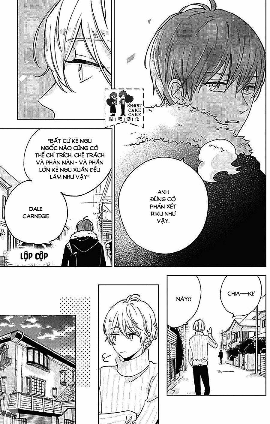 Cảm Xúc Ngọt Ngào: Chapter 44