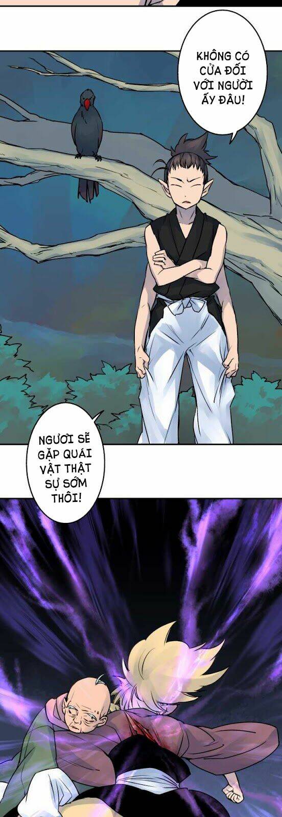 Ake No Tobari: Chapter 18