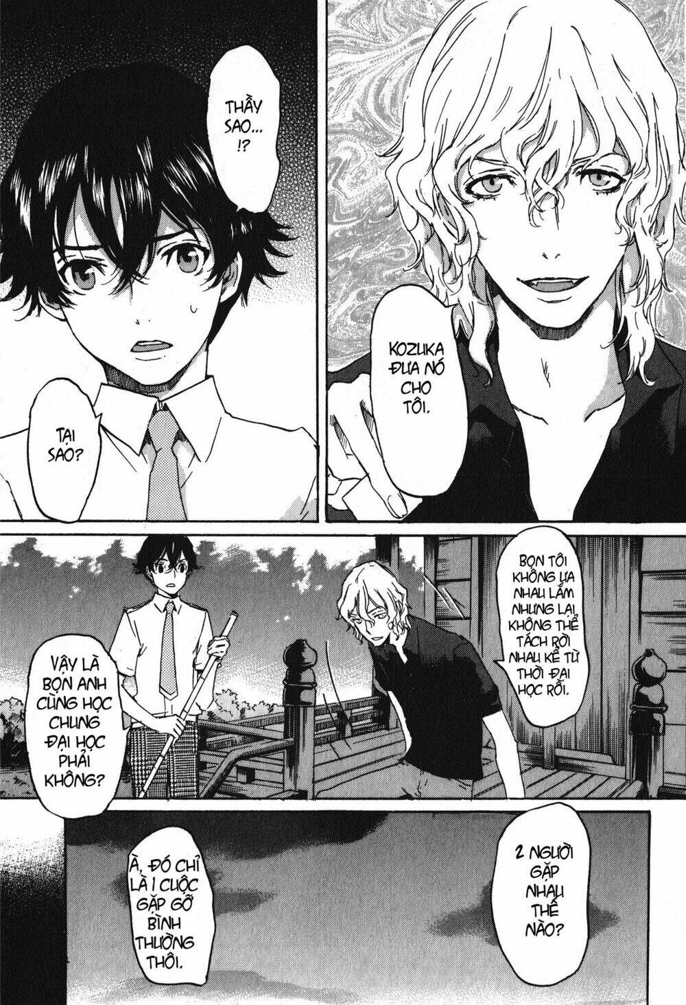 Totsugami: Chapter 17