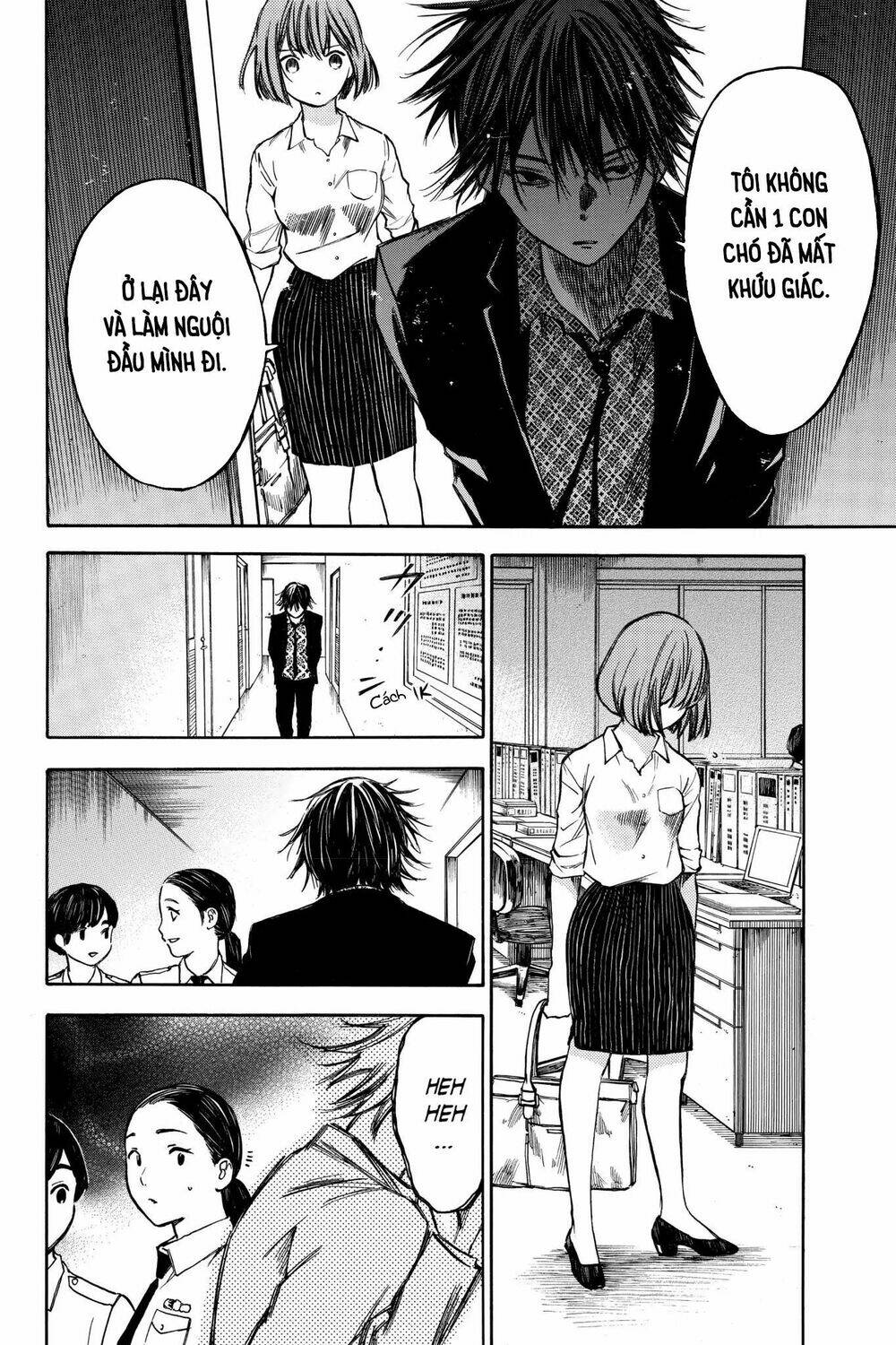 Hone Ga Kusaru Made: Chapter 33