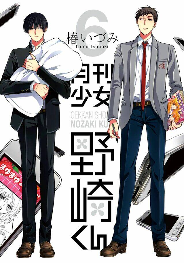 Gekkan Shojo Nozaki-Kun: Chapter 51